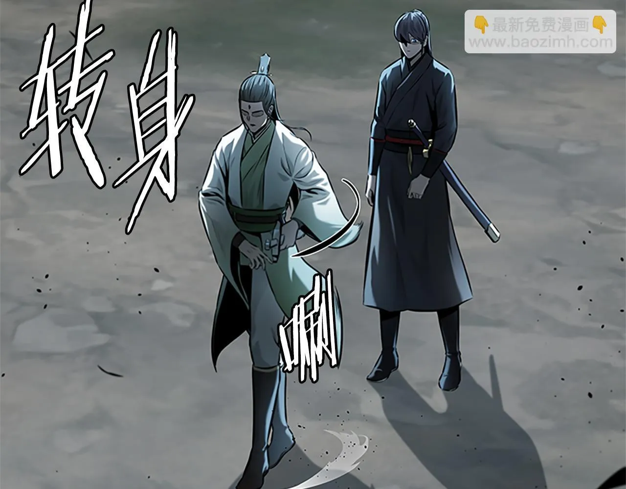 第37话 快打我啊 第140页