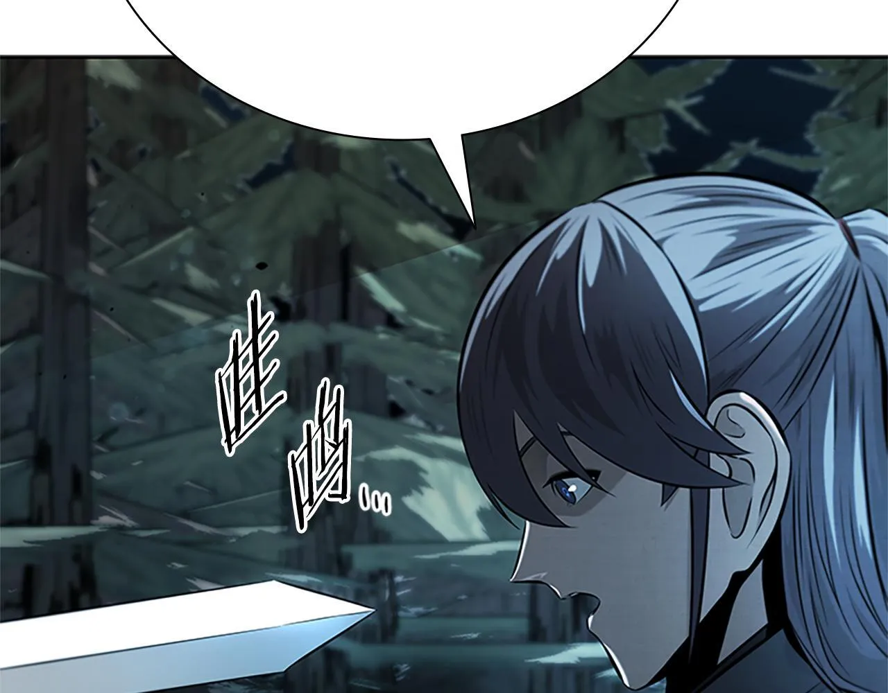 第37话 快打我啊 第146页