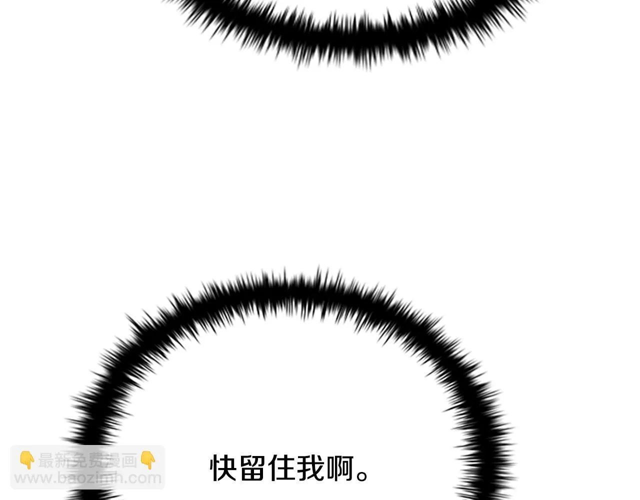 第37话 快打我啊 第157页
