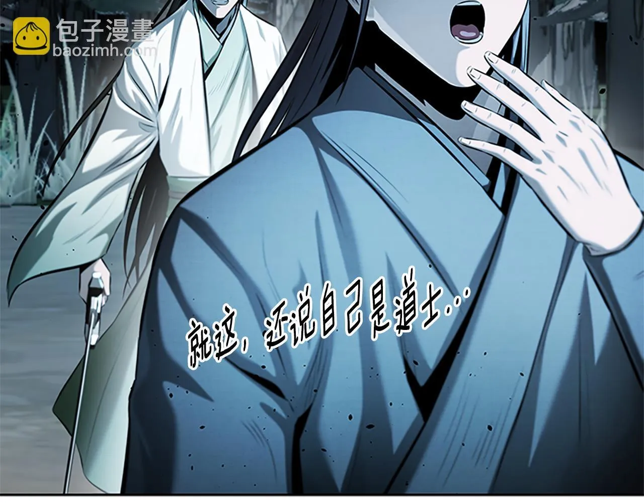 第37话 快打我啊 第159页