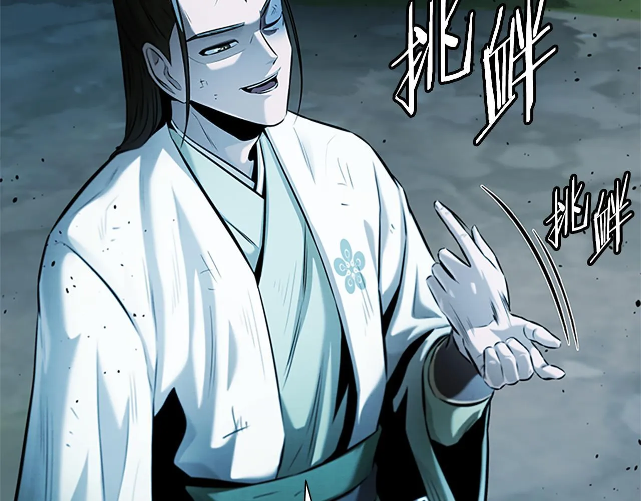 第38话 沦为马伕 第147页