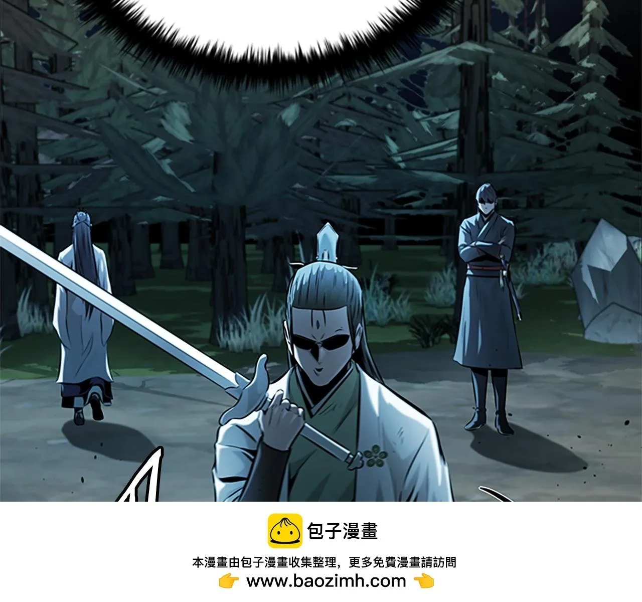 第38话 沦为马伕 第150页
