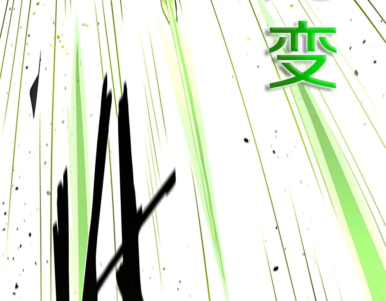 第38话 沦为马伕 第173页