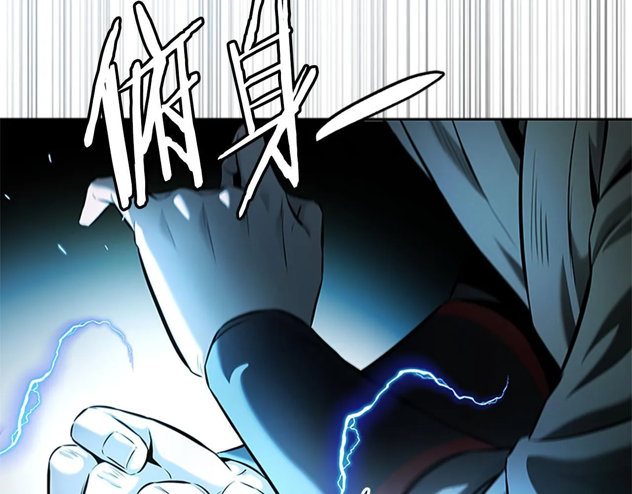 第38话 沦为马伕 第182页