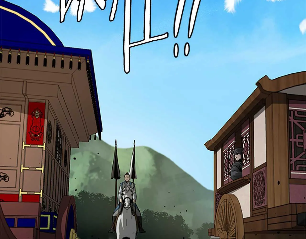 第39话 神秘的女人 第19页
