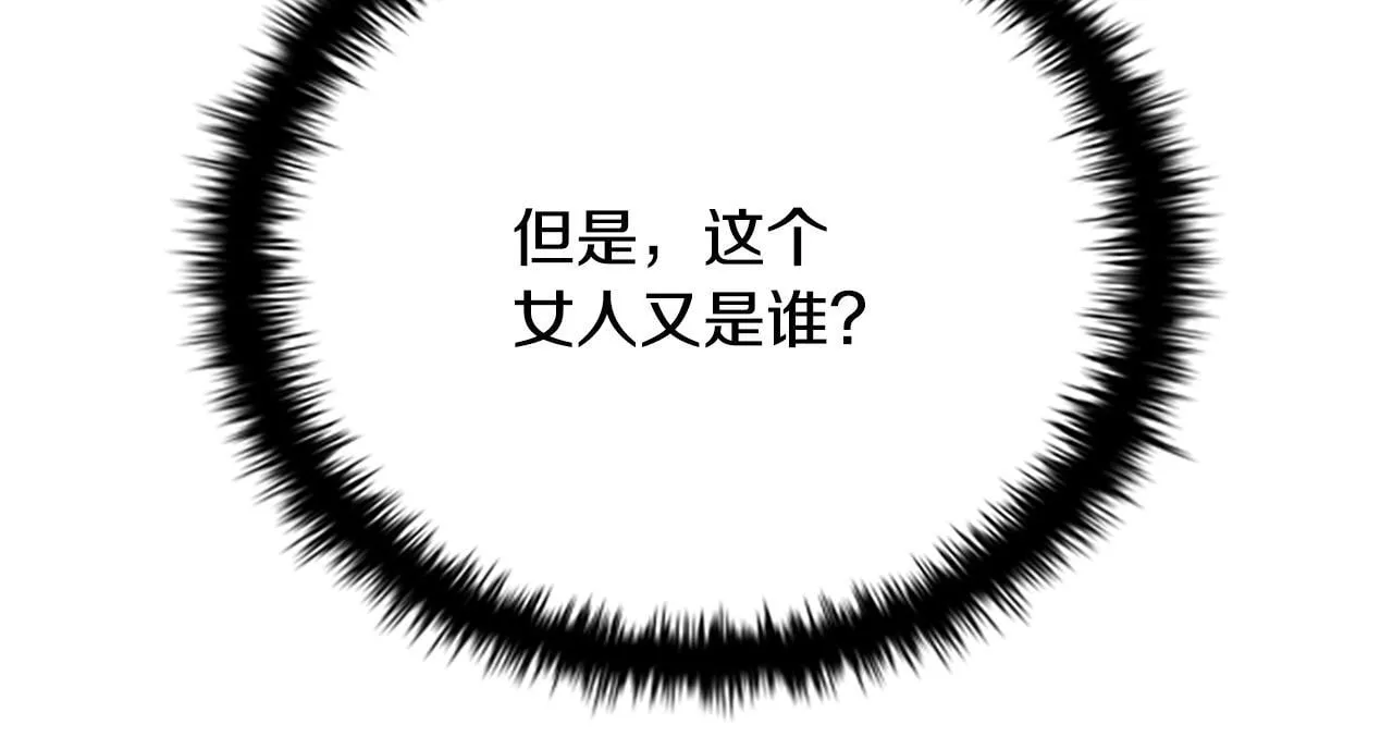 第39话 神秘的女人 第62页