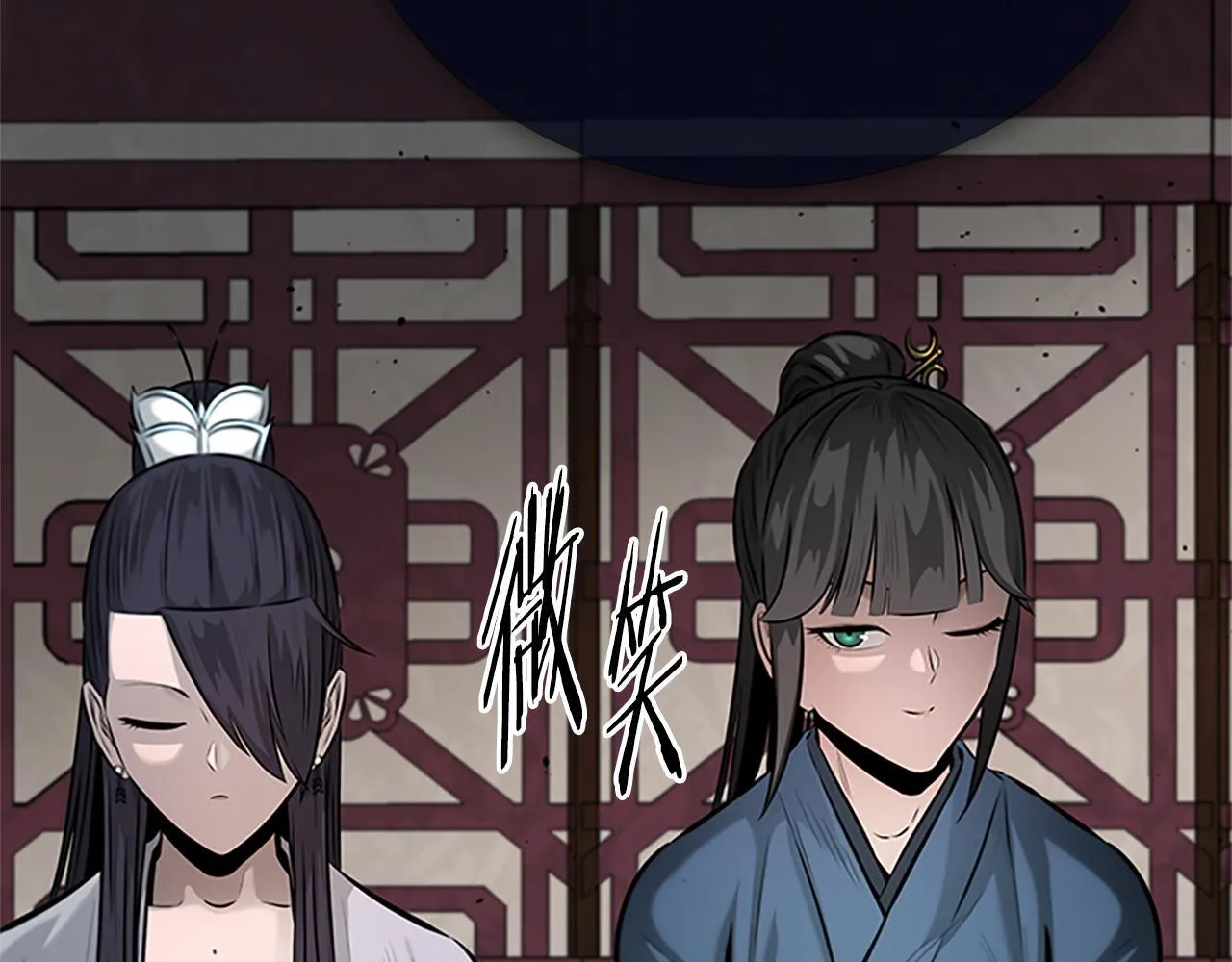 第39话 神秘的女人 第77页
