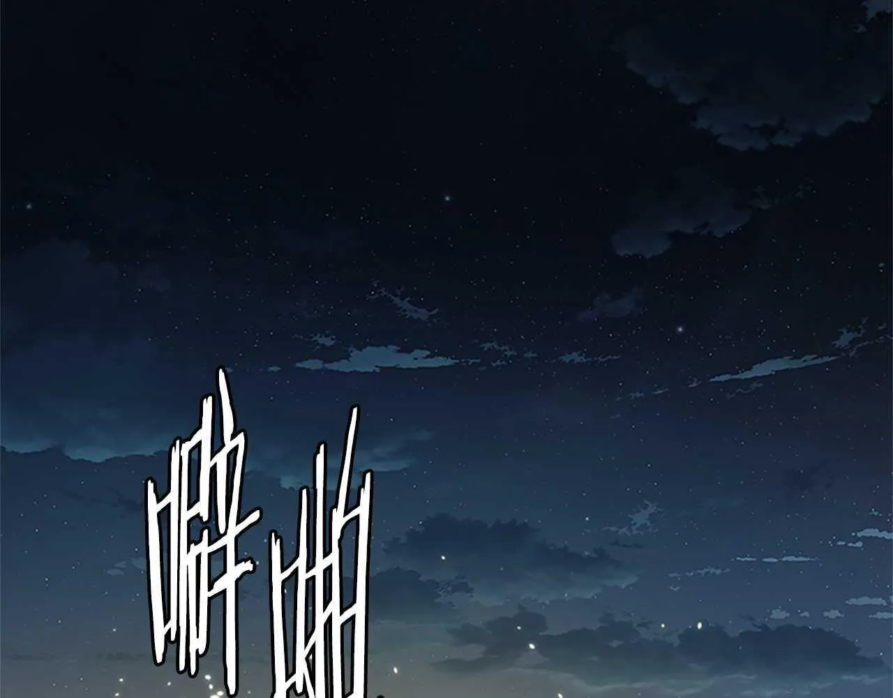 第39话 神秘的女人 第90页