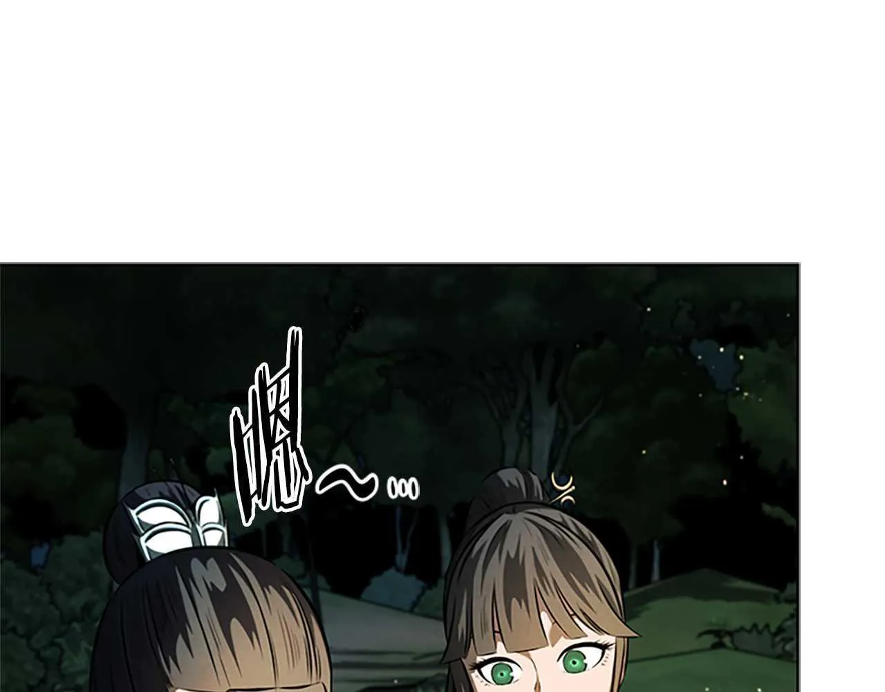 第39话 神秘的女人 第94页