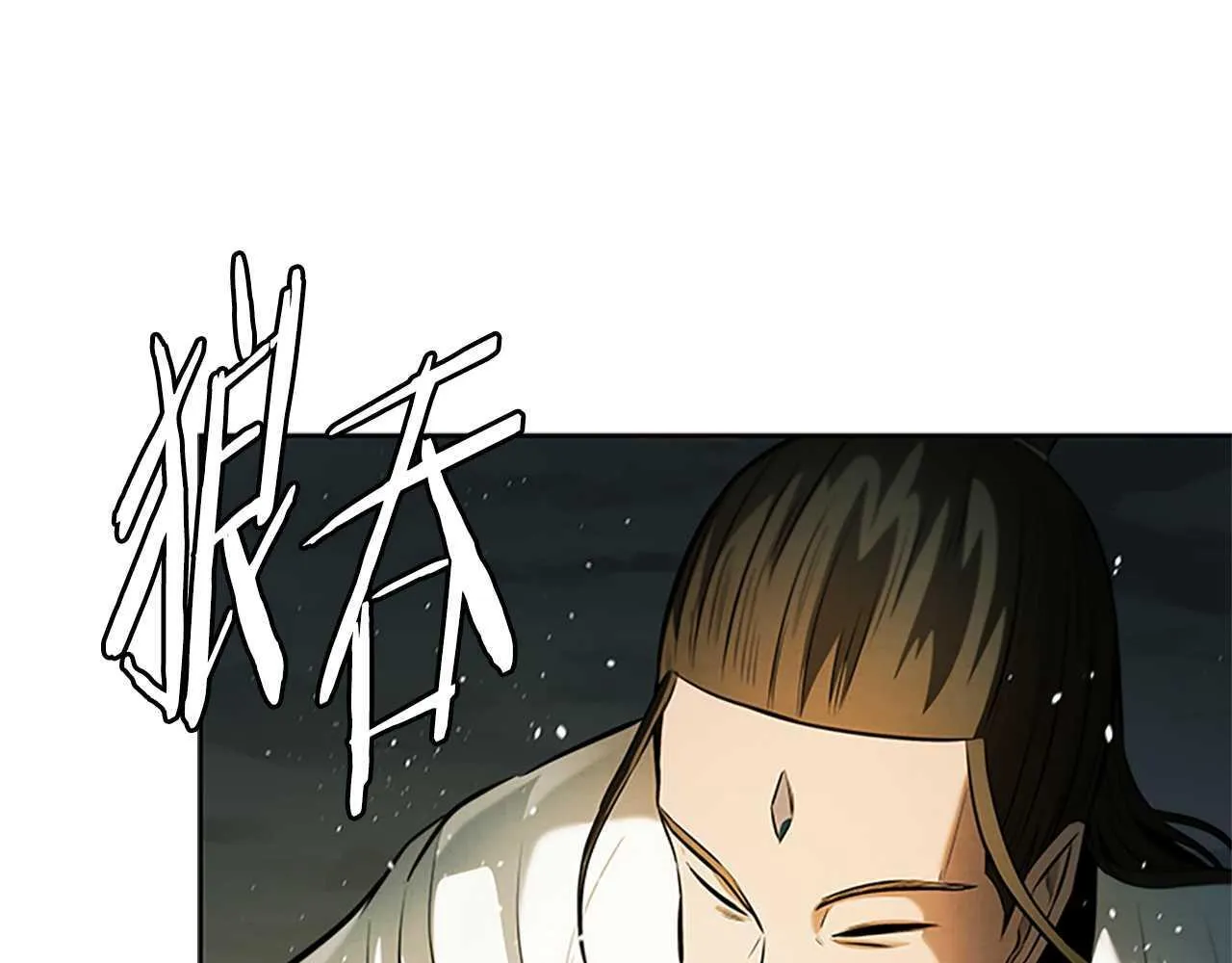第39话 神秘的女人 第96页