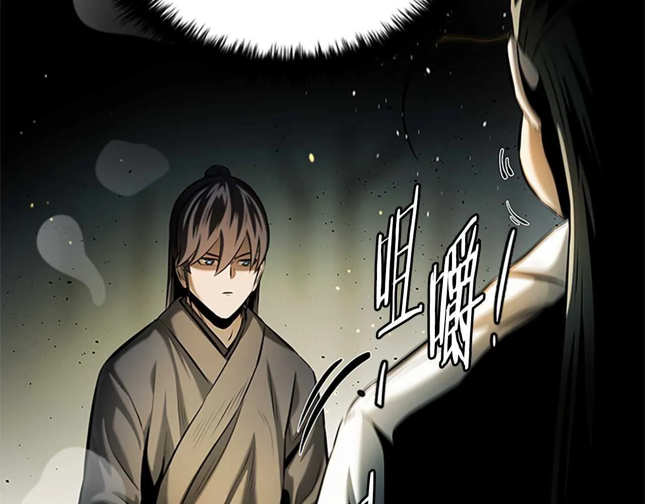 第39话 神秘的女人 第99页