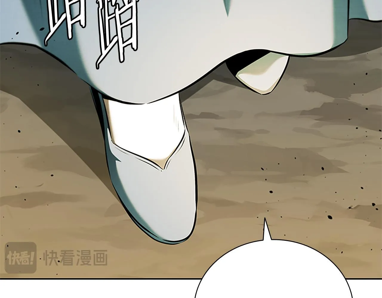 第39话 神秘的女人 第103页