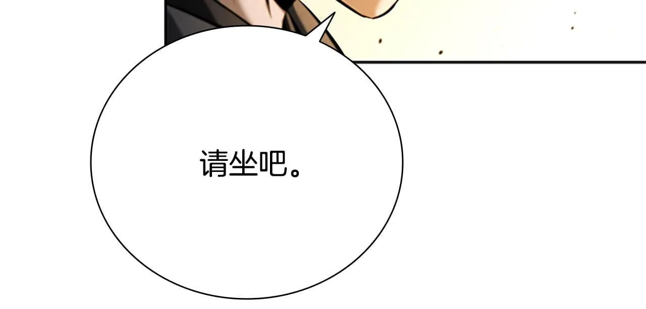 第39话 神秘的女人 第111页
