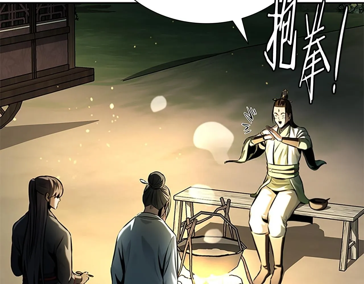 第39话 神秘的女人 第113页