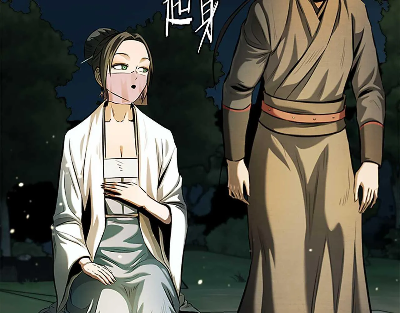 第39话 神秘的女人 第134页