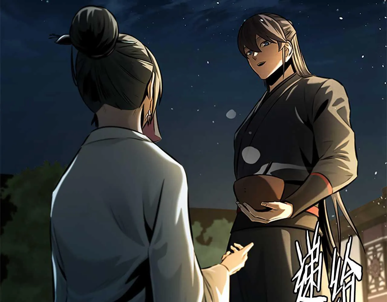 第39话 神秘的女人 第141页