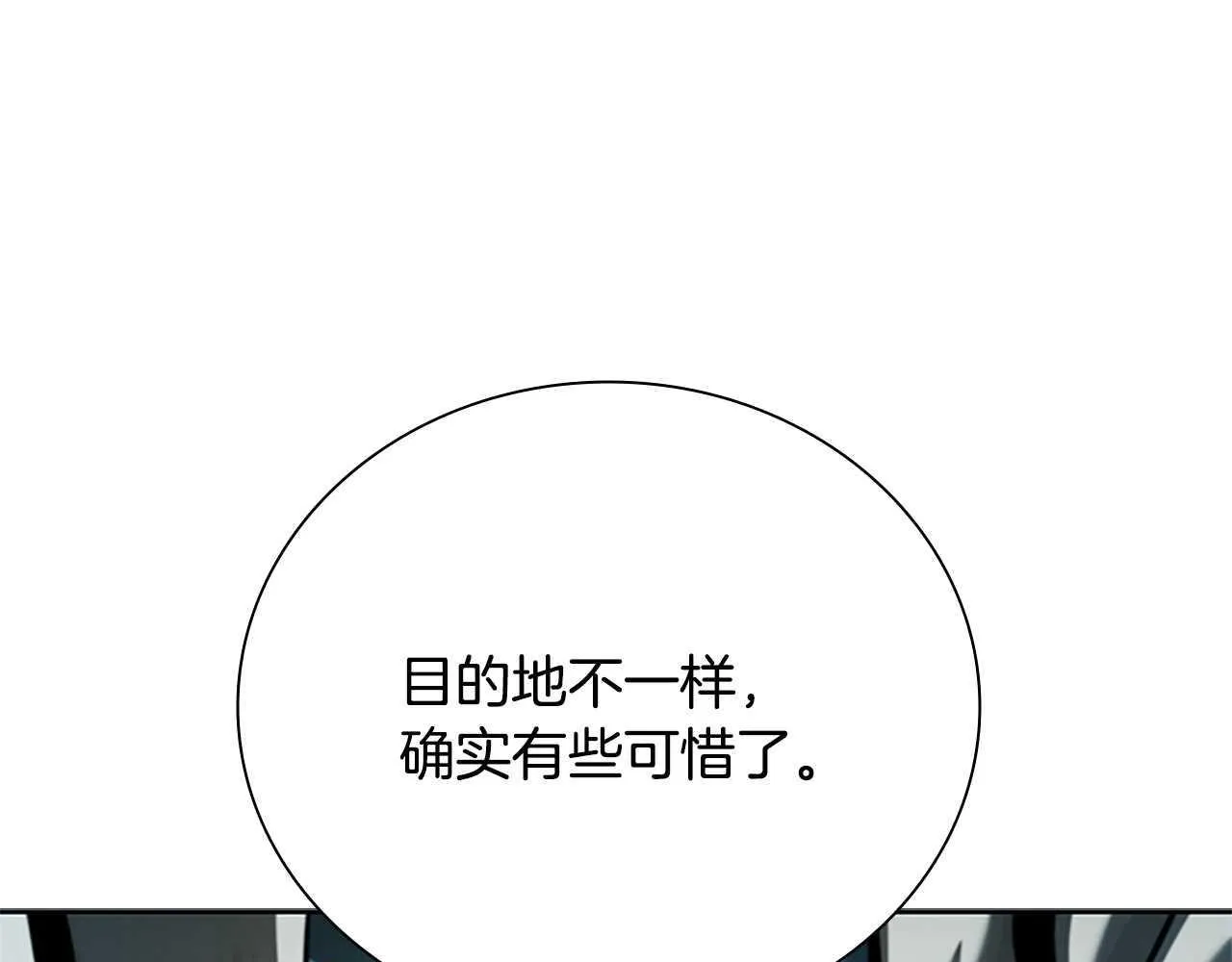 第39话 神秘的女人 第155页