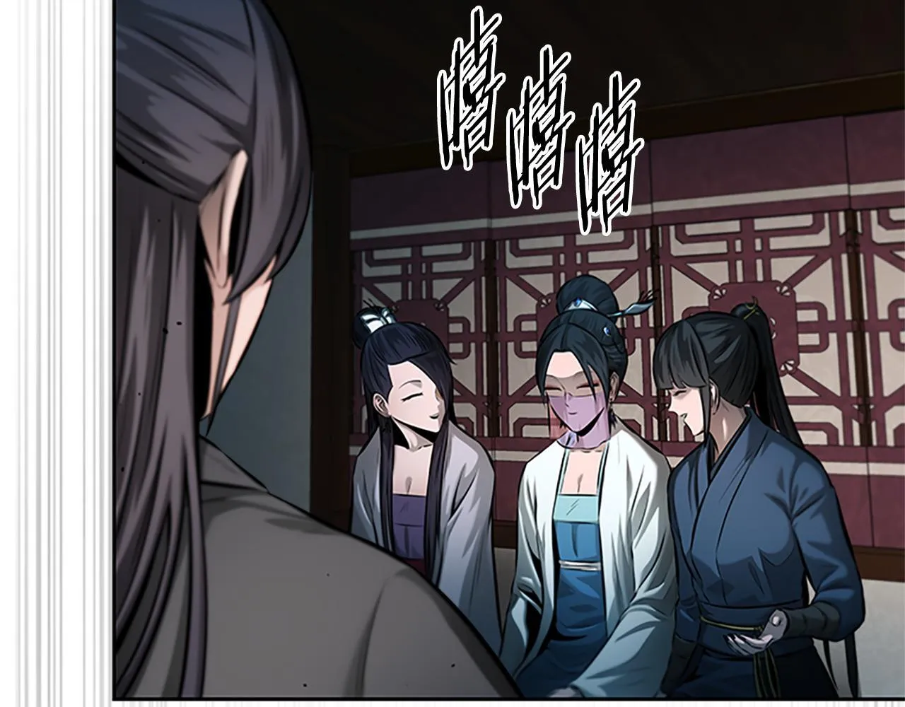 第39话 神秘的女人 第176页