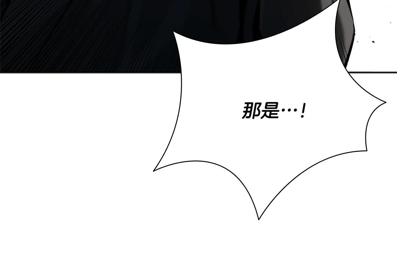 第40话 找一个人 第10页