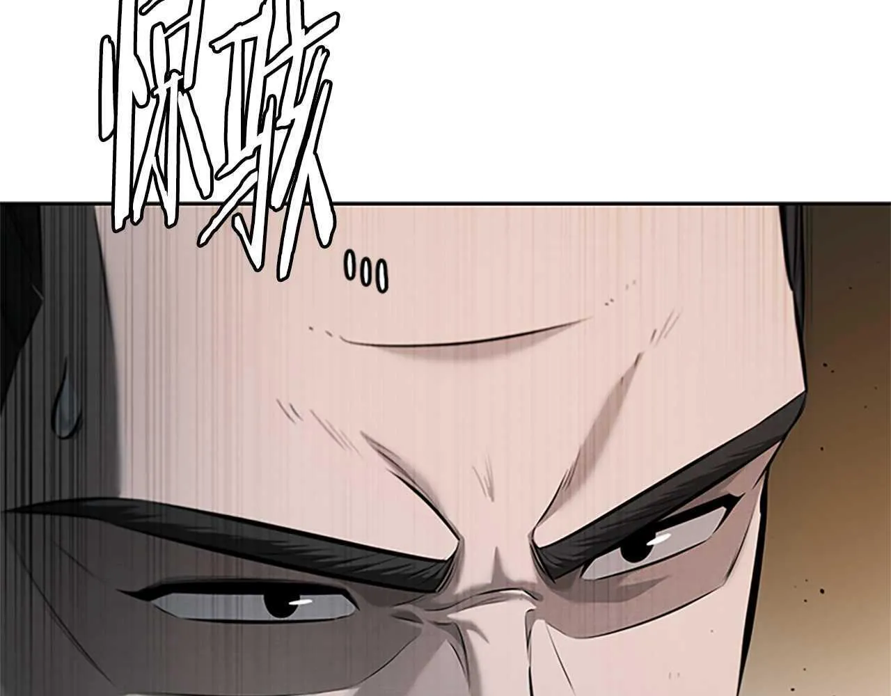 第40话 找一个人 第39页