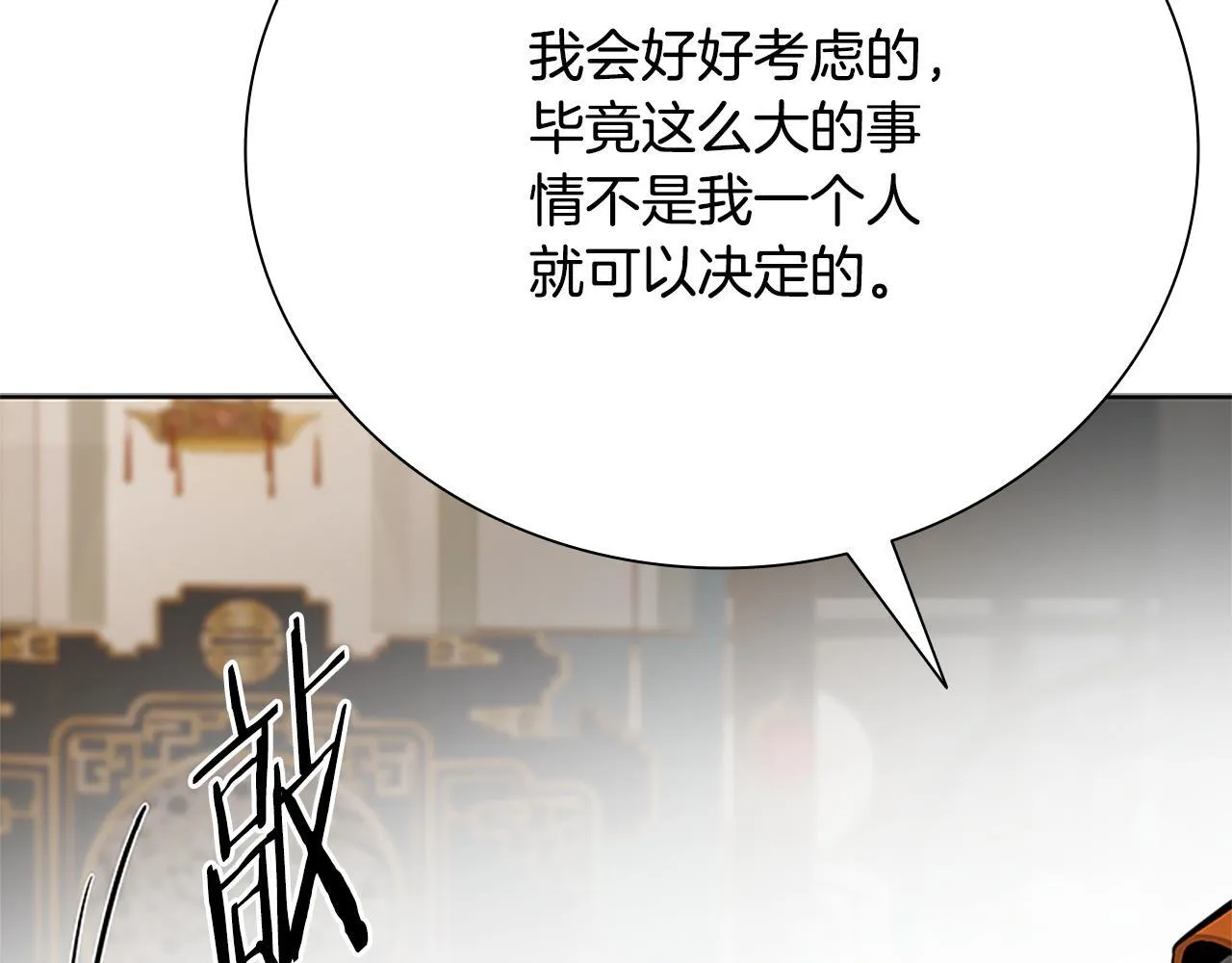 第40话 找一个人 第114页