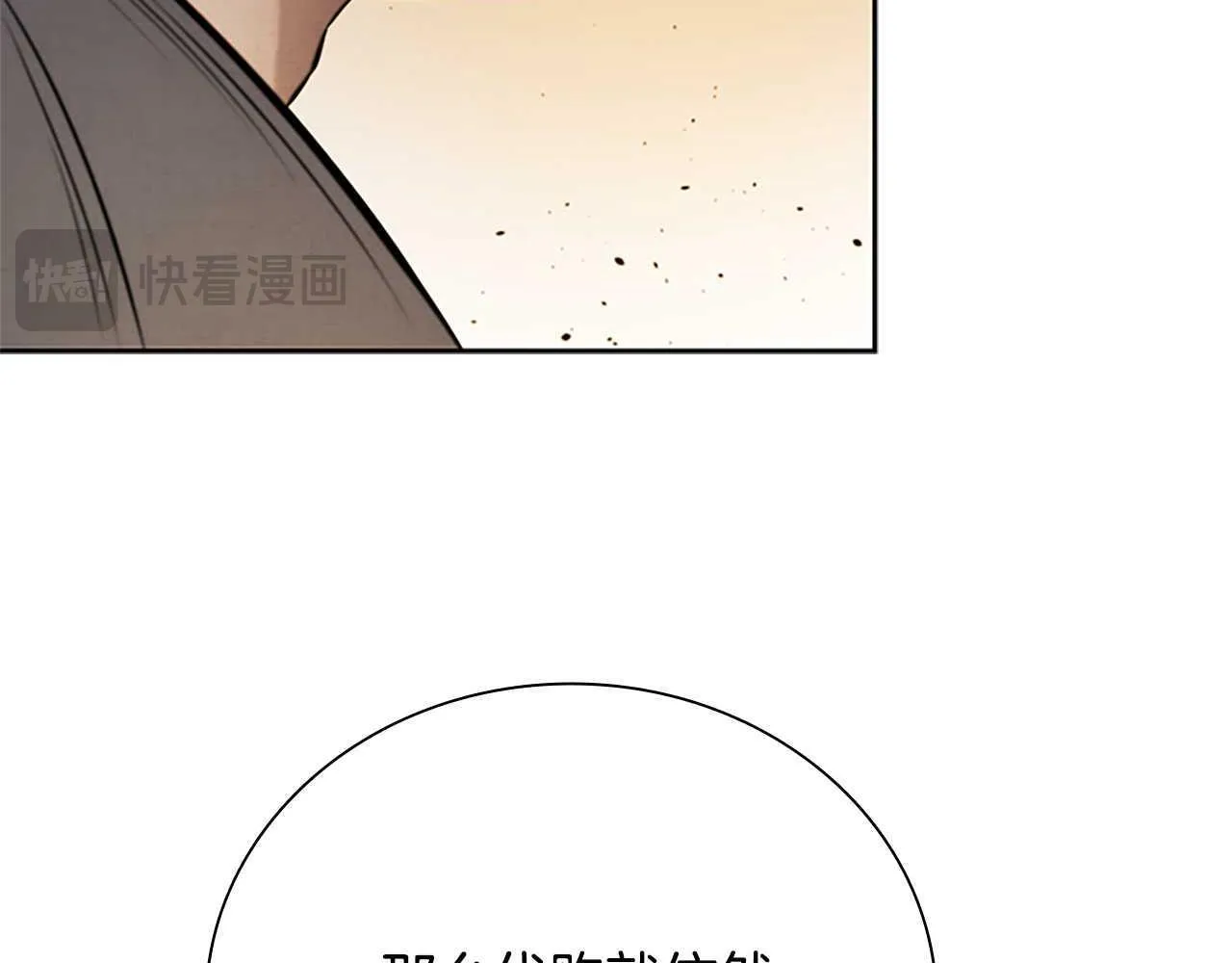 第40话 找一个人 第120页