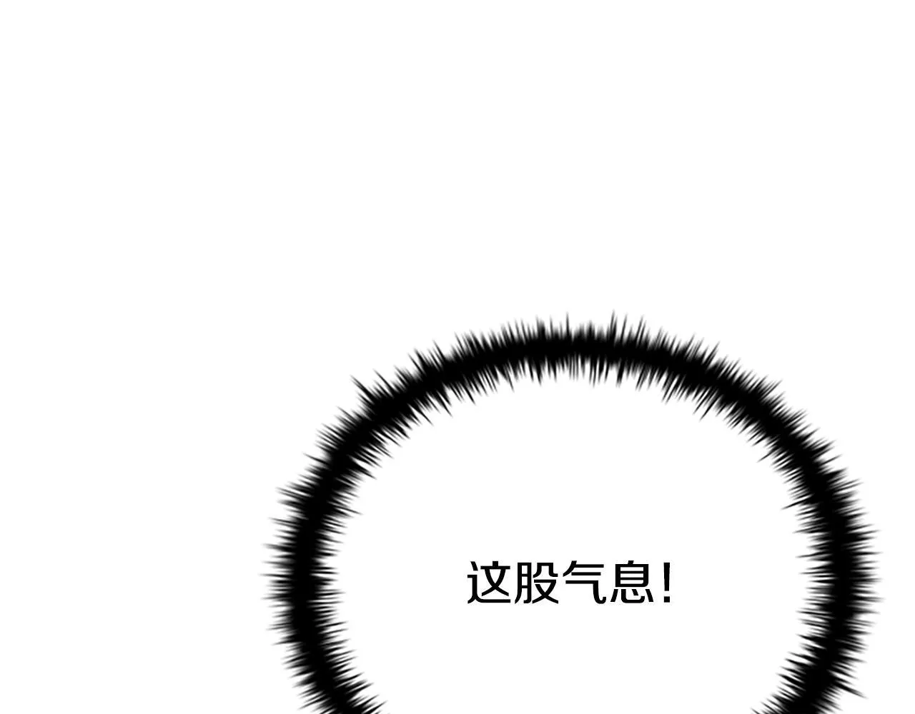第41话 突现魔人 第1页