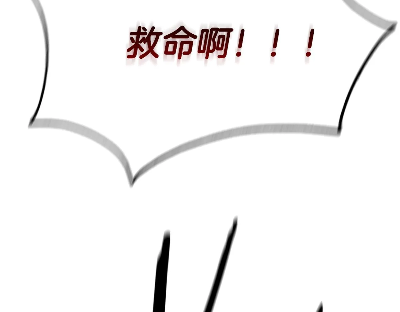 第41话 突现魔人 第38页