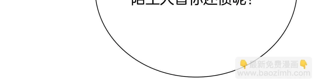 第41话 突现魔人 第155页