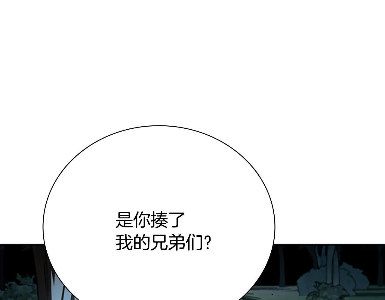 第41话 突现魔人 第189页