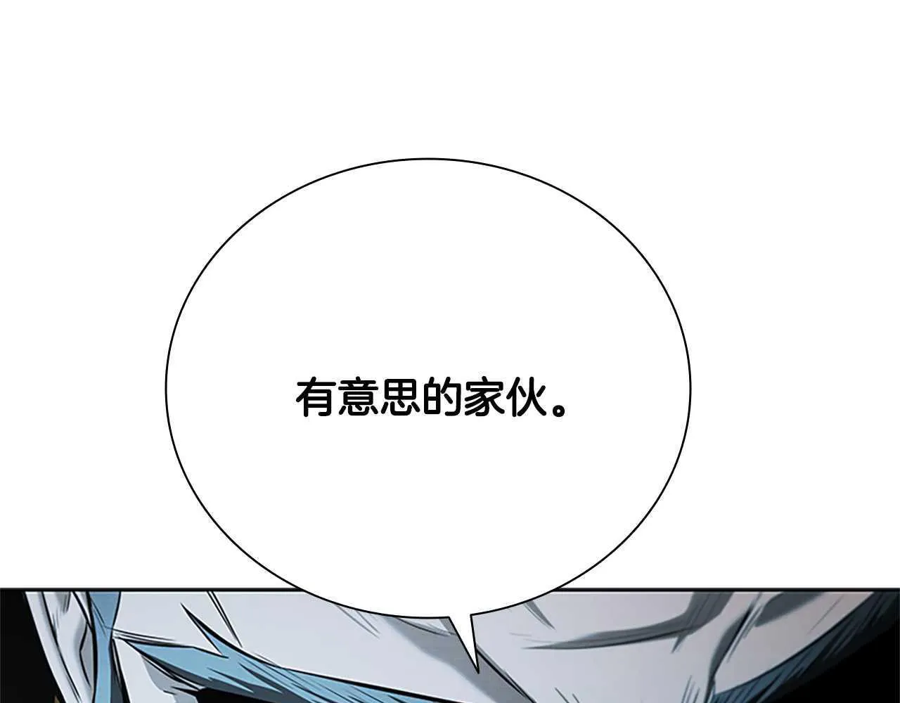 第42话 你跑不了 第40页