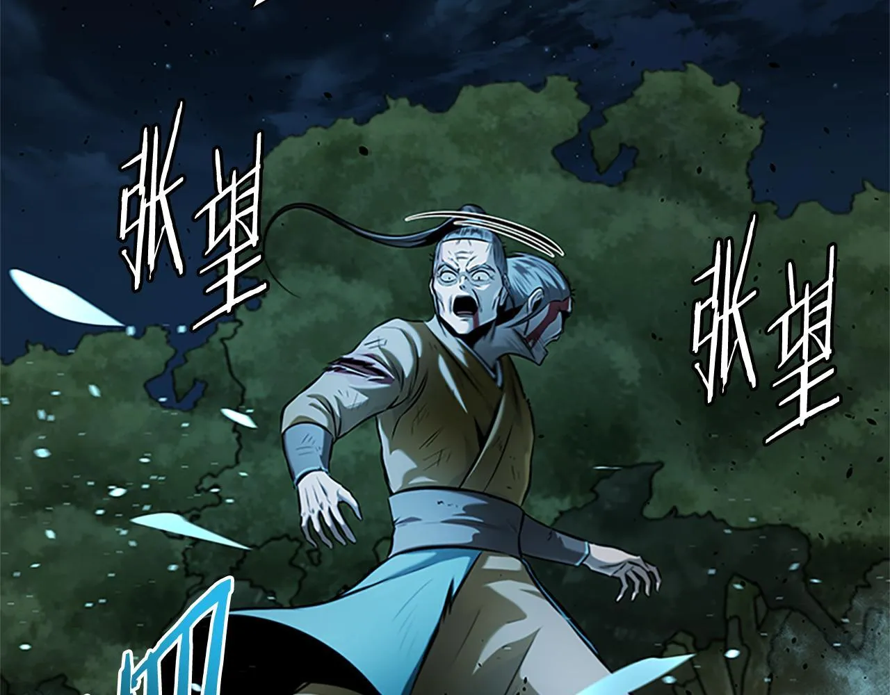 第42话 你跑不了 第177页