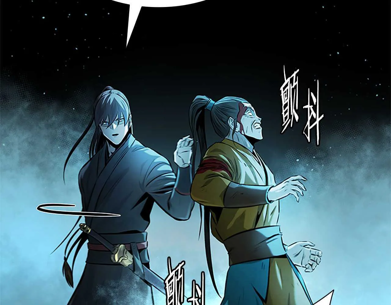 第42话 你跑不了 第195页