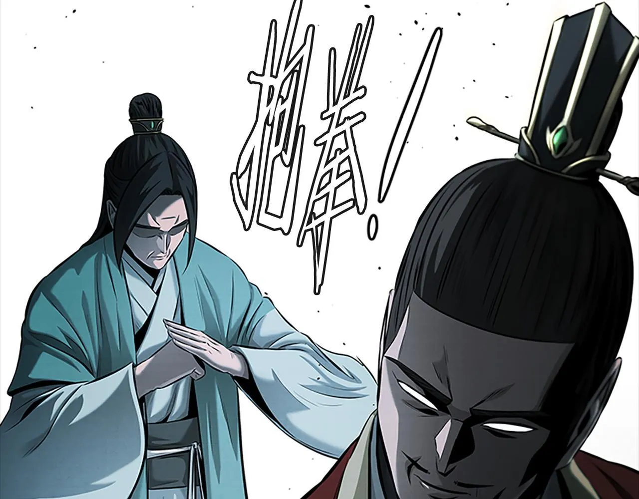 第43话 把你的未来交给我 第89页