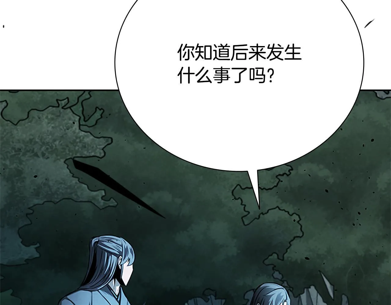 第43话 把你的未来交给我 第110页