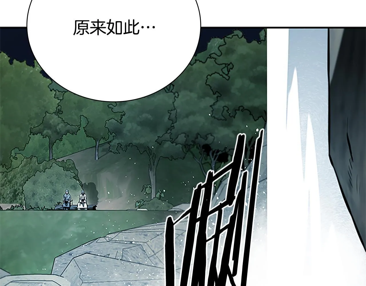 第43话 把你的未来交给我 第146页