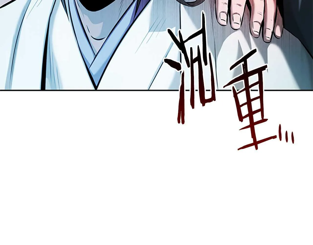 第43话 把你的未来交给我 第172页