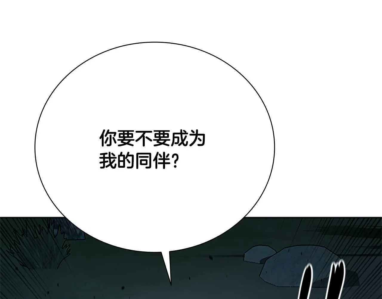 第43话 把你的未来交给我 第173页