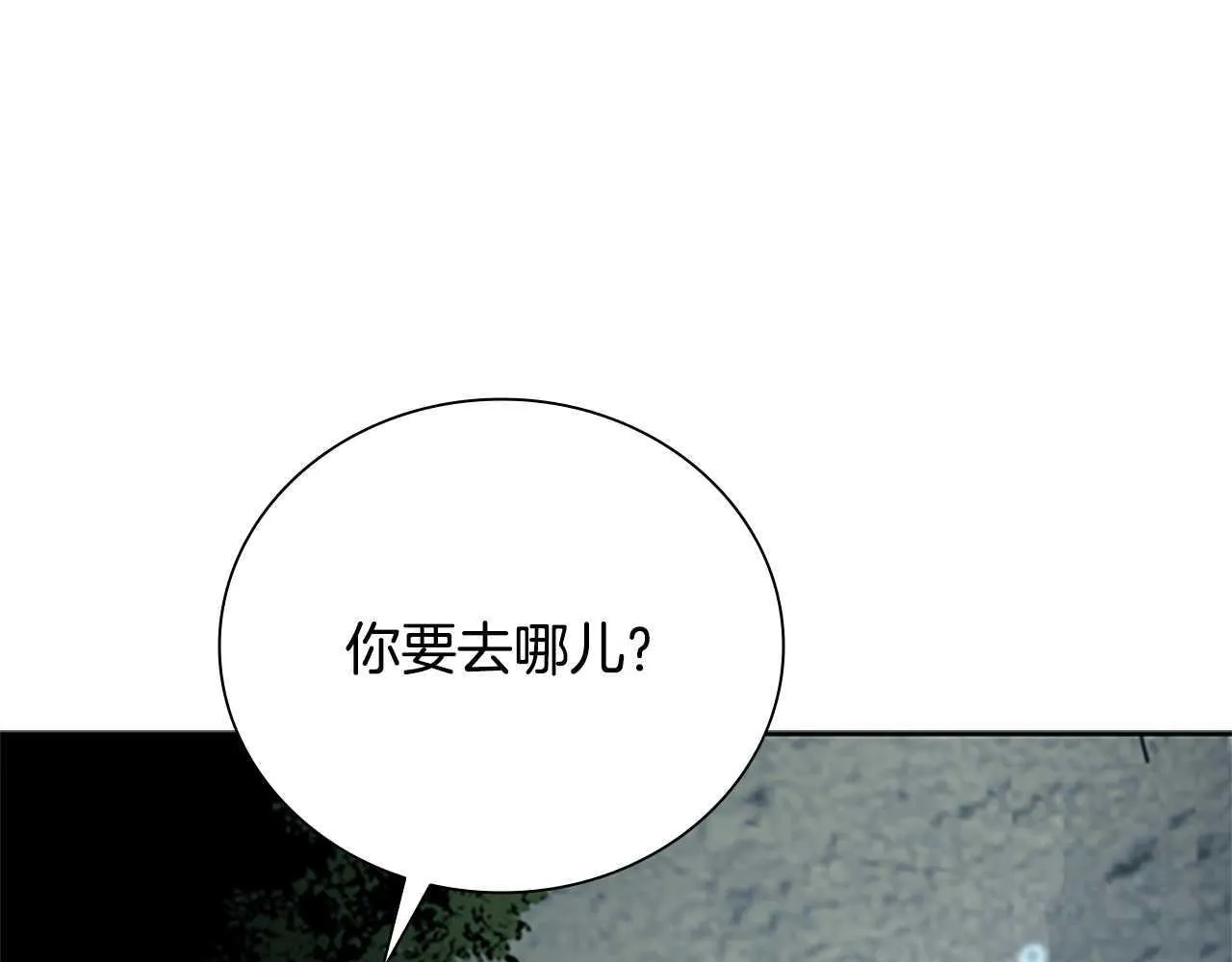 第43话 把你的未来交给我 第186页