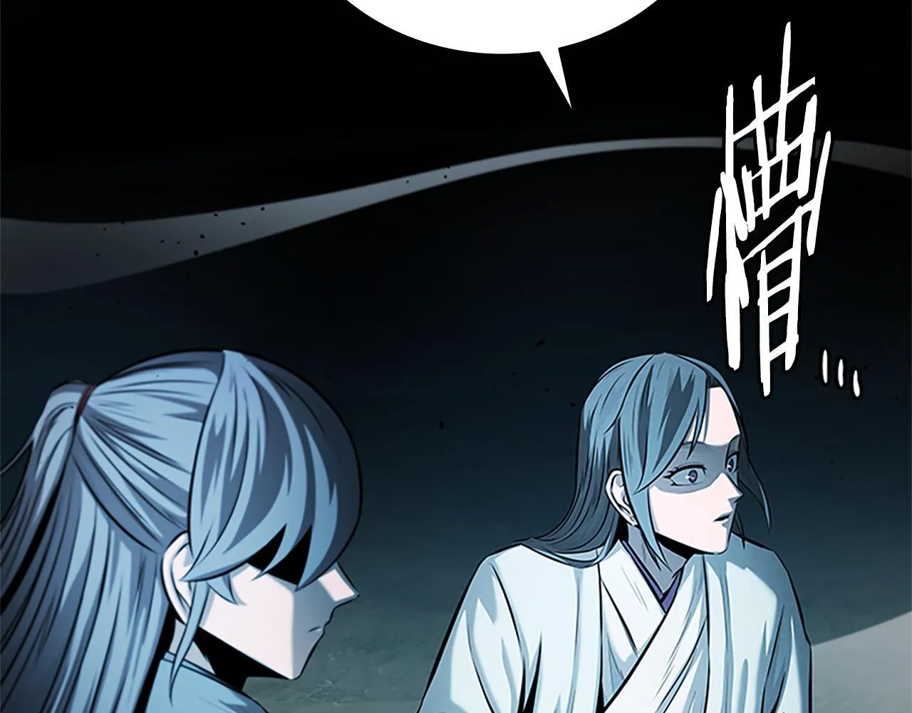 第43话 把你的未来交给我 第203页