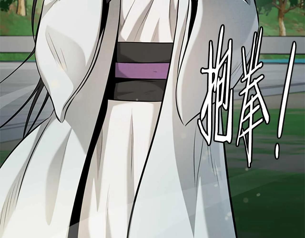 第44话 前往秘洞 第7页