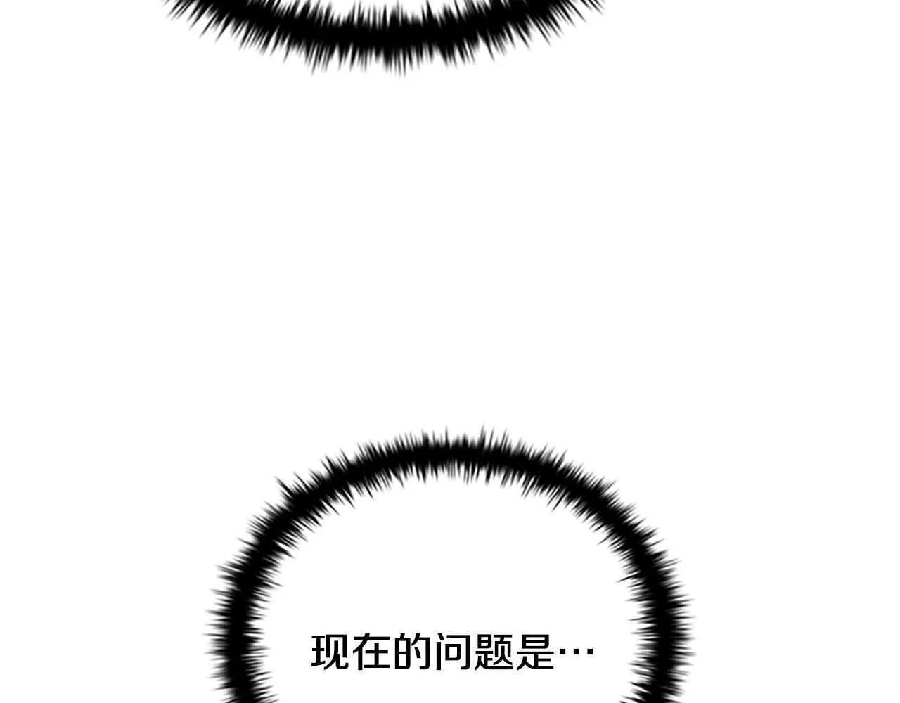 第44话 前往秘洞 第26页