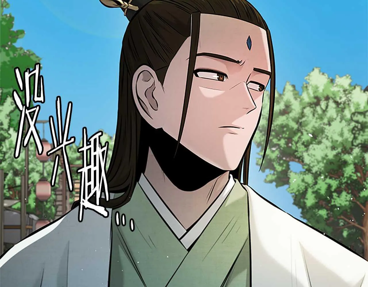第44话 前往秘洞 第29页