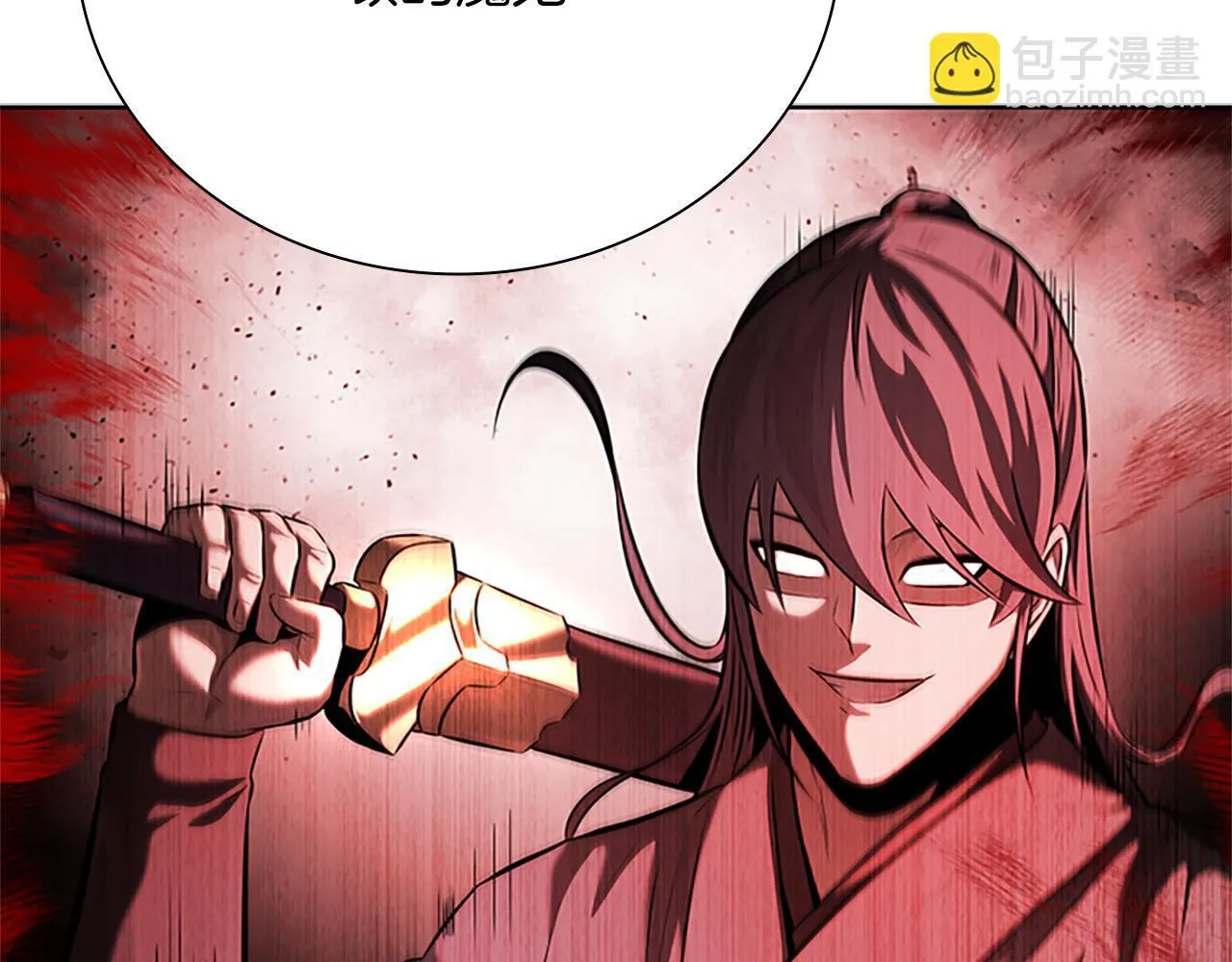 第44话 前往秘洞 第51页