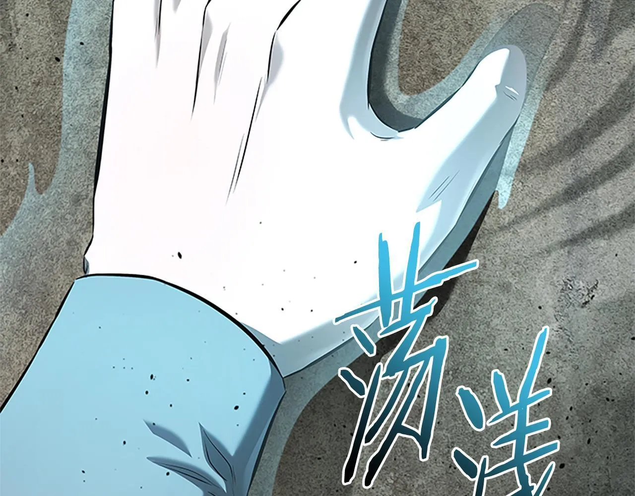 第44话 前往秘洞 第155页