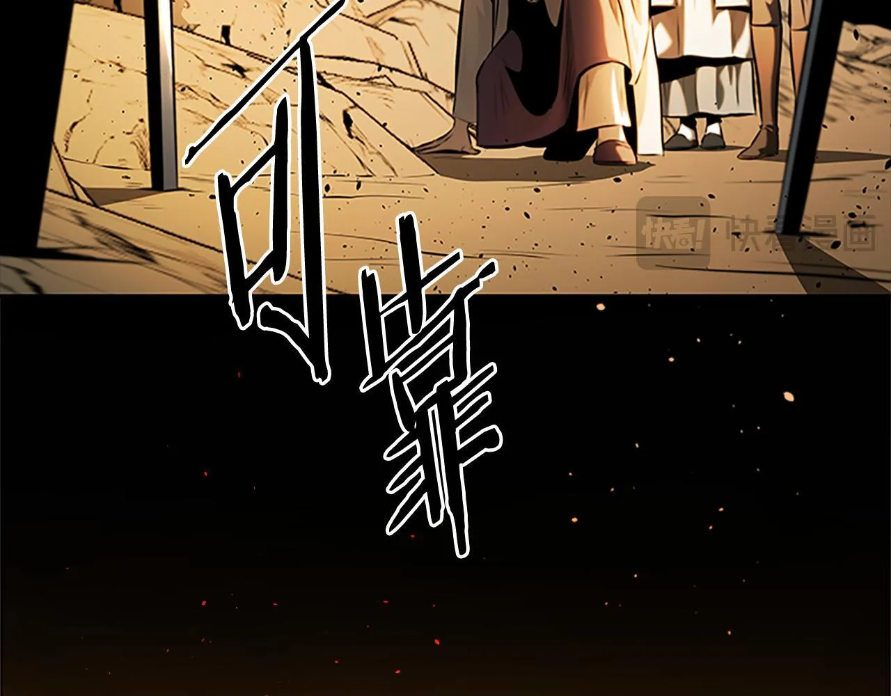 第44话 前往秘洞 第190页