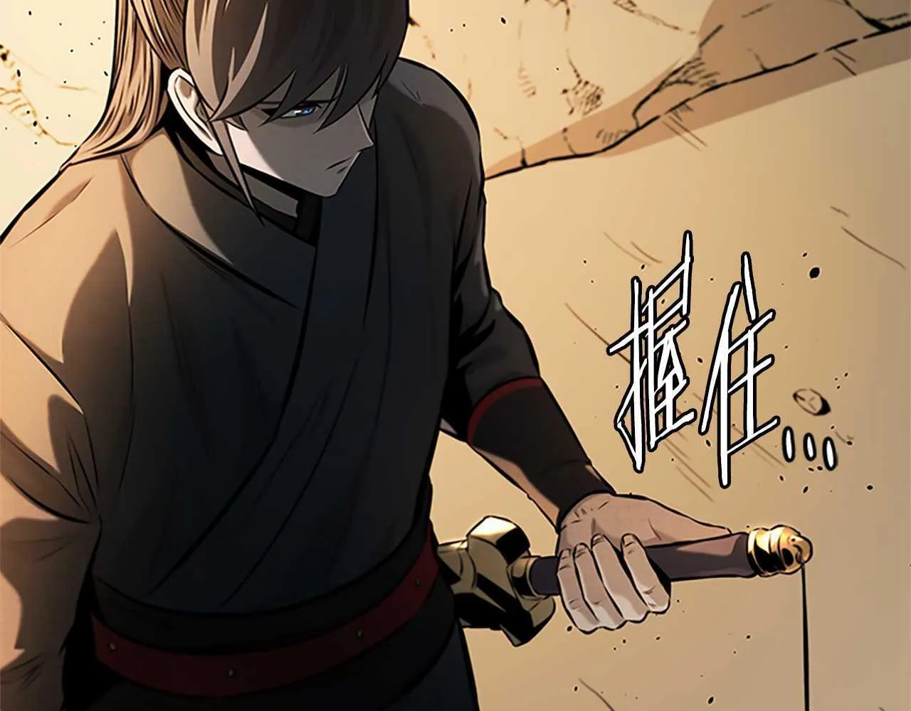 第45话 可怕的阵法 第26页