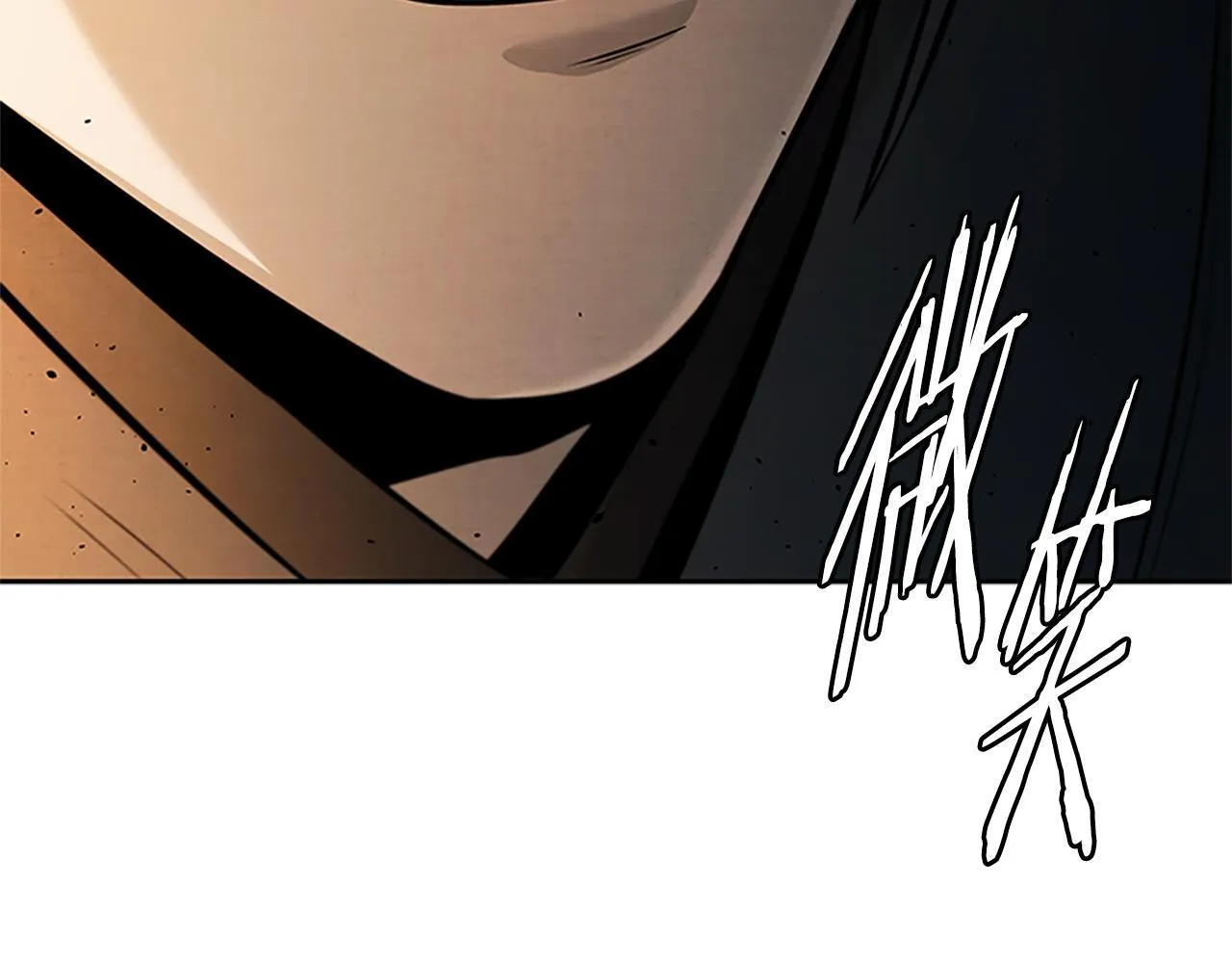 第45话 可怕的阵法 第37页