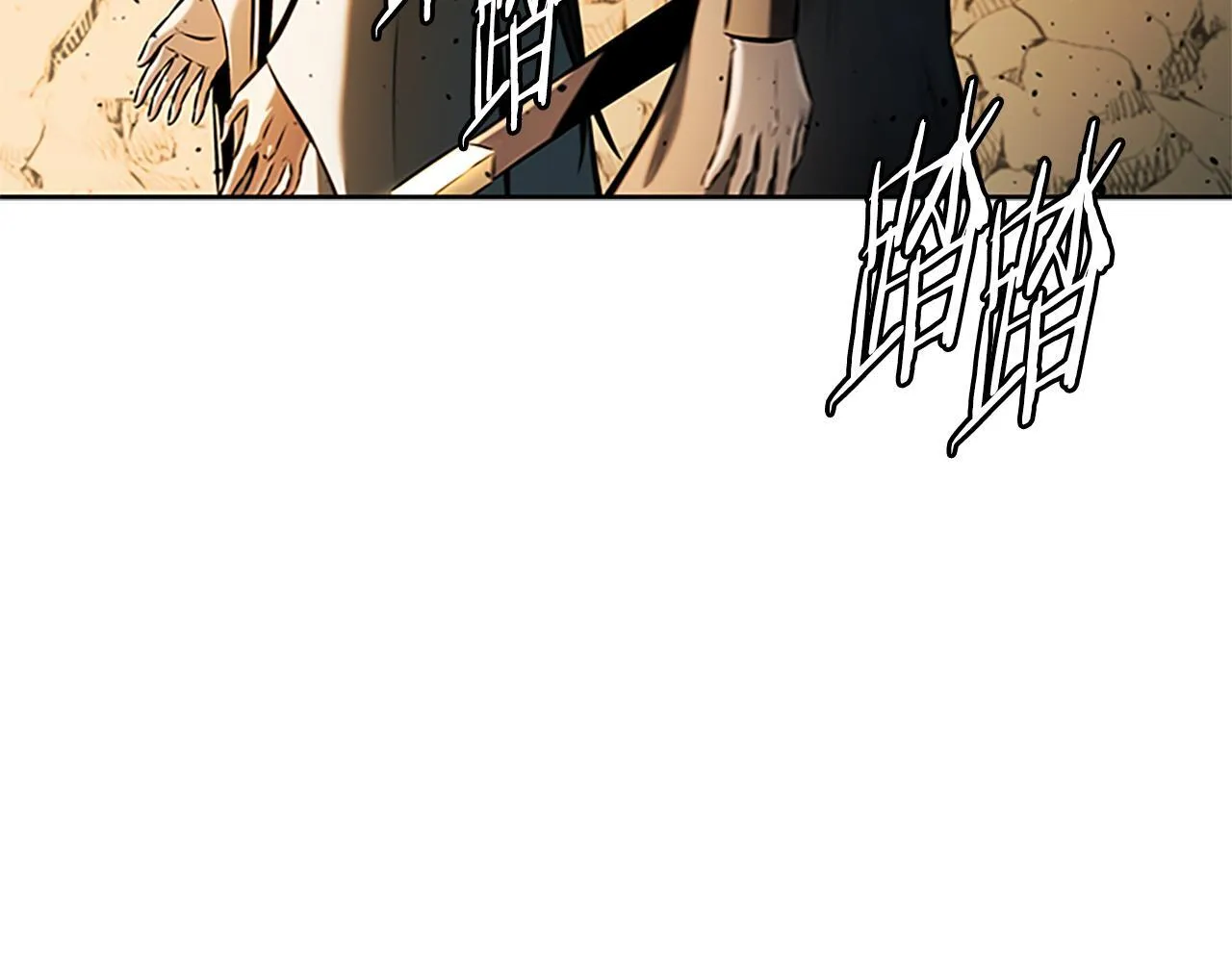 第45话 可怕的阵法 第41页