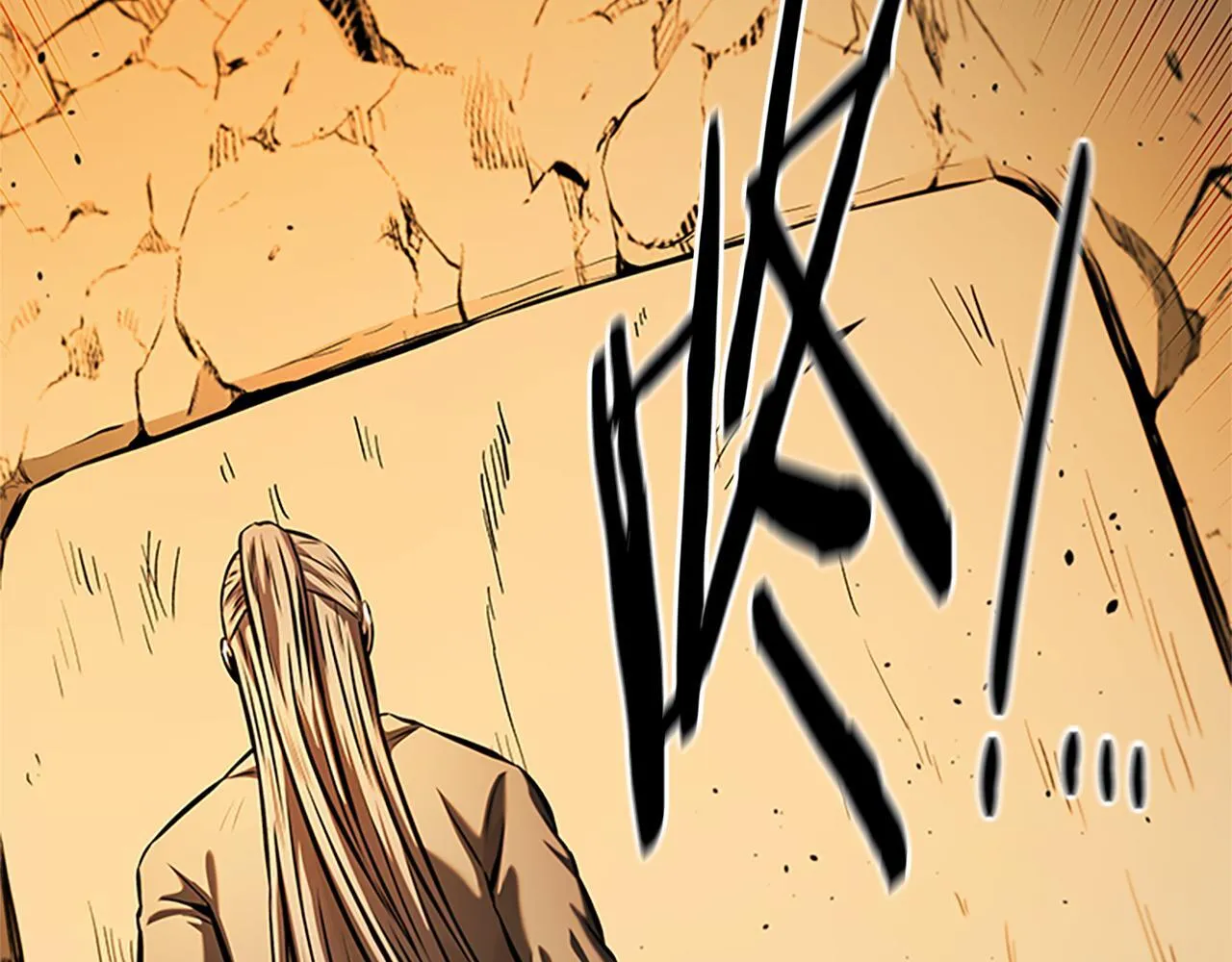 第45话 可怕的阵法 第43页